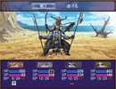 【Emes Tag】願いの欠片の物語【プレイ動画】part37