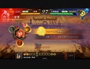 【英傑大戦】_新八夏侯惇ワラ_vs_武田騎馬単_【正七位上】２