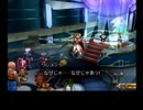 【PS2版TOD】考えてもっと考えて最後までCHAOSで貫き通す【ゆっくり実況プレイ】 ヒューゴ戦