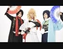 【刀剣乱舞】　響喜乱舞　踊ってみた　【沖田組with御前】