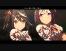 【ウマ娘MAD】パッと咲いて散って灰に