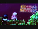 第二回サブイベント回【TRIANGLE STRATGY】実況プレイ part36.5
