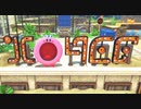 ぽよぽよアクションの新境地『星のカービィ ディスカバリー』実況プレイpart5