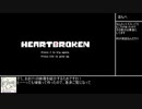 [東北イタコ実況]ヤンデレテールをプレイ+超頑張って作ったおまけ