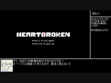 [東北イタコ実況]ヤンデレテールをプレイ+超頑張って作ったおまけ