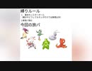 初見プレイ　ポケットモンスターレジェンドアルセウスPart52
