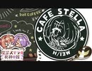 【愛衣は俺の嫁だから！】