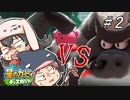 【助けて】モヒカンおしゃれゴリラに襲われました 【星のカービィ ディスカバリー】#2