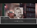 【クトゥルフ神話TRPG】CALLINGだからって真面目にやると思った？ part6【実卓リプレイ】