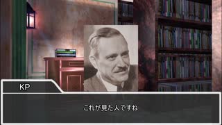 【クトゥルフ神話TRPG】CALLINGだからって真面目にやると思った？ part6【実卓リプレイ】