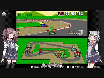 【夏色花梨＆小春六花】懐かしのゲームで走る花梨先輩【スーパーマリカー】