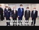 ▼防衛省「グローバル戦略情報官」を新設▼ロシアの作戦失敗で台湾侵略計画の延期も▼岸防衛相、初の馬毛島視察　種子島3首長とも面会▼米当局、中国工作員を起訴▼IT大手各社で相次ぐリストラ▼タンパク質