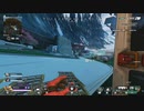 【実況】エーペックスレジェンズ part9