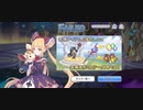 【プリコネ】ルナの負けだよ883