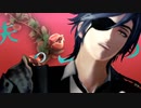【MMD刀剣乱舞】プロトディスコ【燭台切光忠】
