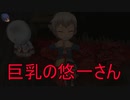 《実況》コープスパーティーBLOOD DRIVE Part31