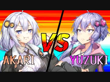 この星の命運を賭けた壮大な戦い -DUEL-【ソフトウェアトーク劇場】