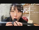 【むらまこ】餅つきしまーす。2022年4月1日【muramako】