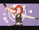 【MMD艦これ】お気に召すまま [PV-Kit] (お宮式陽炎改二)