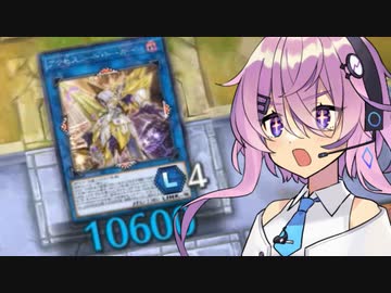 【遊戯王マスターデュエル】斬機フィー　最近の悩み編【CevioAI実況】
