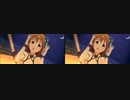 【ミリシタ】とびだす「Impervious Resolution」【立体視 平行法】