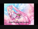 桜もう咲いて不思議/すばたね feat.初音ミク