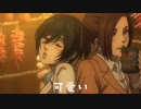 もしもエレンの首がもろかったら...