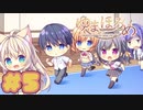 【実況】ゆまほろめ ～時を停めた館で明日を探す迷子たち～ -体験版-　#5【エロゲ】