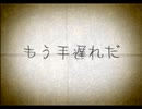 今更ながら四八（仮）【実況】#第十七(仮)