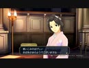 ◉とにかく大逆転裁判をやれpart26◉