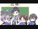 【手描き】あれるコーチをメンバーにしたいメッシャーズ【にじさんじ】
