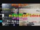 【暗黒放送】195万4655円請求された放送　その１【ニコ生】