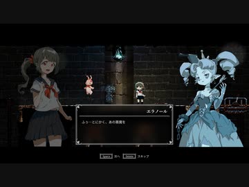 【ゆっくり実況プレイ】異世界忘却 part4【ロスト・ルーインズ】