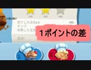 村人によるOvercooked!2　その６ぐらい　２-４　２-５