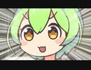 【VOICEROID劇場】腰振りヘコヘコずんだもん！！！！！！！