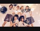 【かずさわすぅみかあいりおん】Ready Steady 踊ってみた