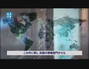 中国がロシアのウクライナ侵攻を支援したのが明るみに、というか結局は全てアメリカの手の平の上？
