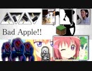 Shiteki Bad Apple