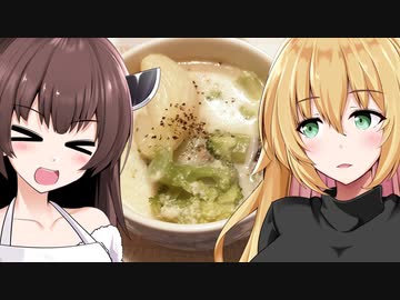 東北家の宴 第2ホライズン 「牡蠣とブロッコリーのクラムチャウダー」