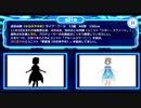 【デレステ】クイズdeシンデレラ　ビジュアル問題その３：シルエット（クール正面後半）