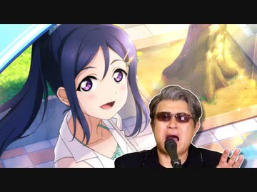 果南の魅力を語りたかった吉川晃司