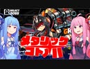 【メタリックチャイルド】メタリックコトノハ #7