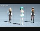 【MMD】らぶさんとレッショルで「ハルジオン」【TEST】