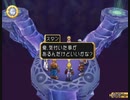 テイルズシリーズをやりたくて【TALES OF DESTINY】part117