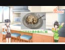 [家庭料理祭] ファ〇チキと焼き鳥のご飯