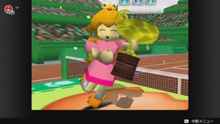 【生配信録画】マリオテニス64 #4【Switch/64】
