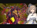 【遊戯王マスターデュエル】デスピアで烙印したいささらちゃん#1【さとうささら実況プレイ】