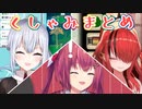 【くしゃみ】最近のにじさんじライバーのくしゃみ小まとめ【にじさんじ切り抜き】