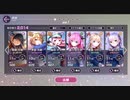 10年来のKey好きが淡々とストーリー重視でやるヘブンバーンズレッド #15