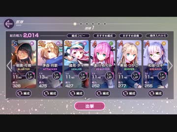 10年来のKey好きが淡々とストーリー重視でやるヘブンバーンズレッド #15